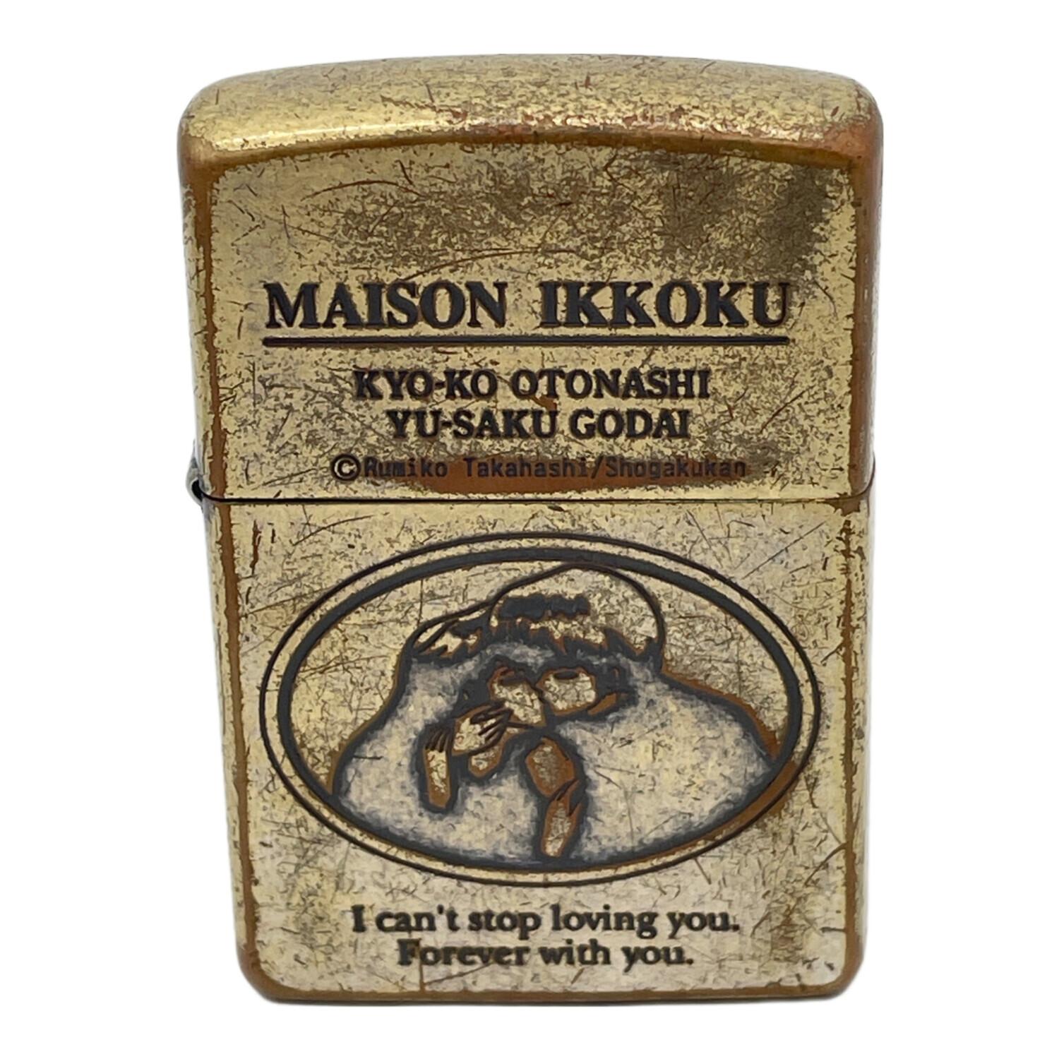 ZIPPO めぞん一刻 1997年製 ZIPPO めぞん一刻 1997年4月製造｜トレファクONLINE