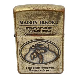 ZIPPO めぞん一刻 1997年４月製造