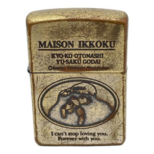 ZIPPO めぞん一刻 1997年４月製造