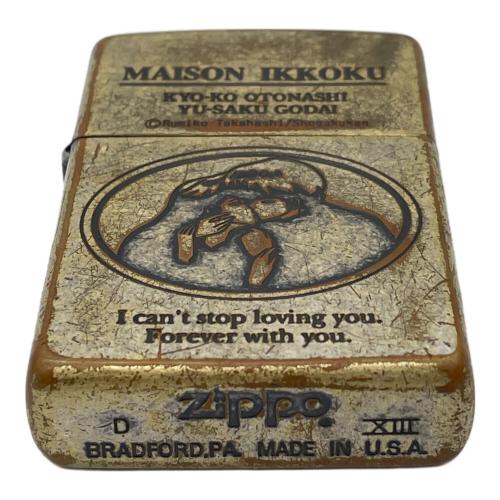 ZIPPO めぞん一刻 1997年４月製造