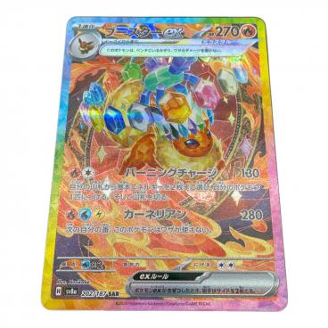 カテゴリ：ポケモンカード｜価格：3,001円～6,000円｜在庫：あり】商品
