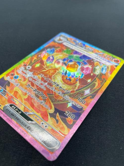 ブースターEX & カトレア セット販売 ブースターex 202/187 SAR｜トレファクONLINE