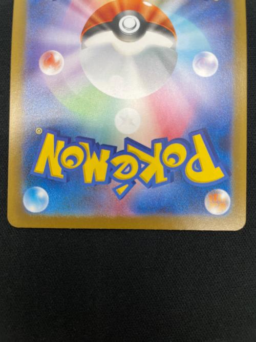 ポケモンカード @ メガリザードンex 110/080 SAR