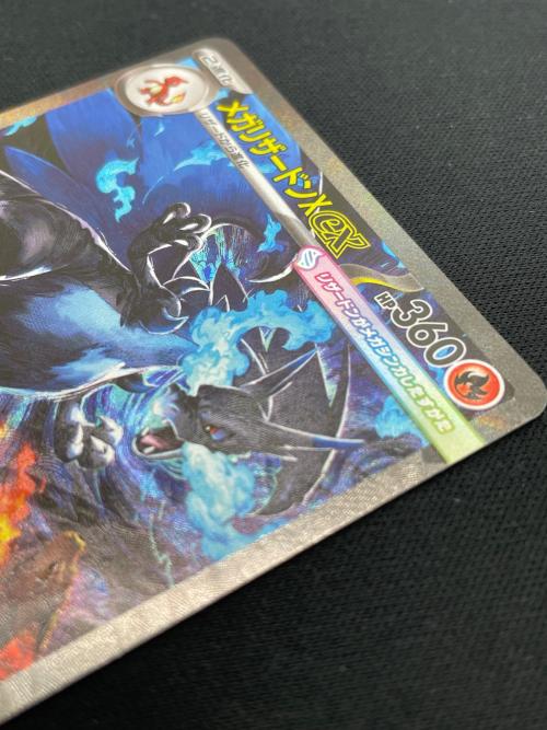 新品未使用 メガリザードンex SAR 1108000220622469_01_0152w.jpeg