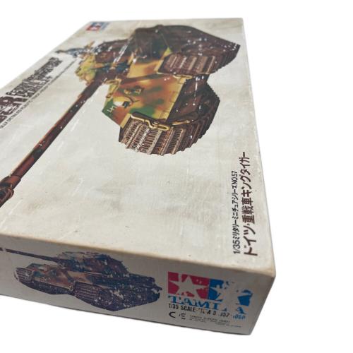 TAMIYA (タミヤ) KING TIGER