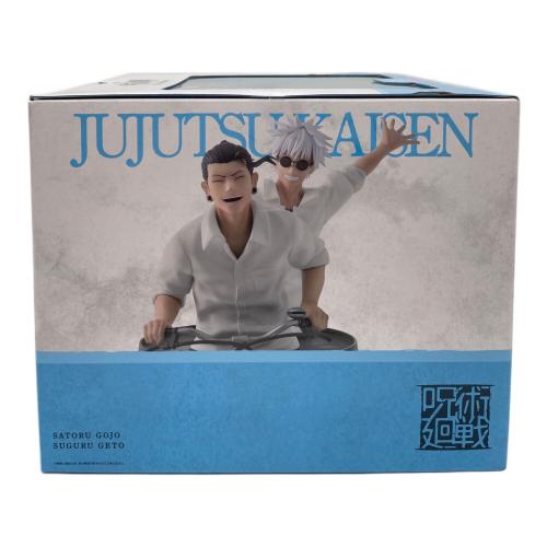 呪術廻戦 (ジュジュツカイセン) 懐玉・玉折 メモリアルフィギュア フィギュア 一番くじ