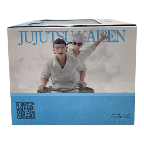 呪術廻戦 (ジュジュツカイセン) 懐玉・玉折 メモリアルフィギュア フィギュア 一番くじ