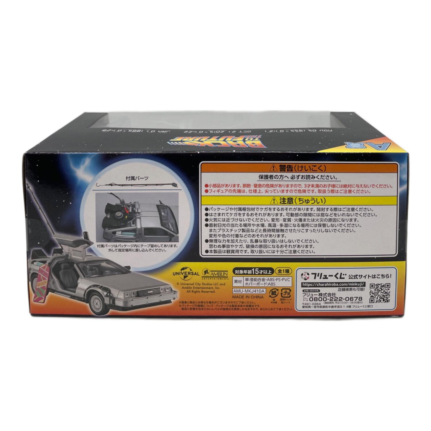 BACK TO THE FUTURE (バックトゥザフューチャー) BACK TO THE FUTURE