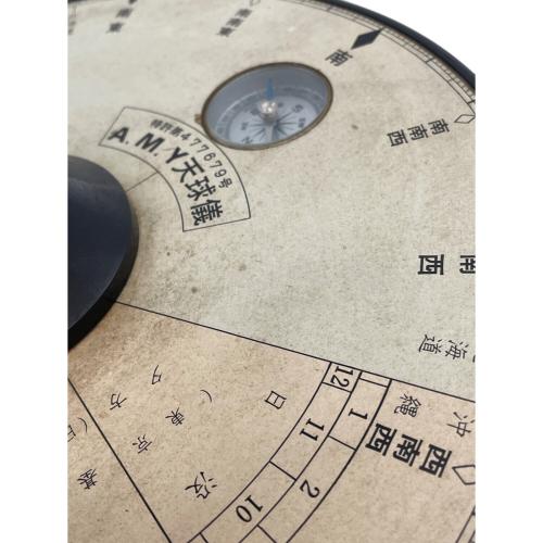 天球儀 レトロ スケルトン