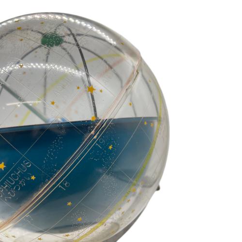 天球儀 レトロ スケルトン