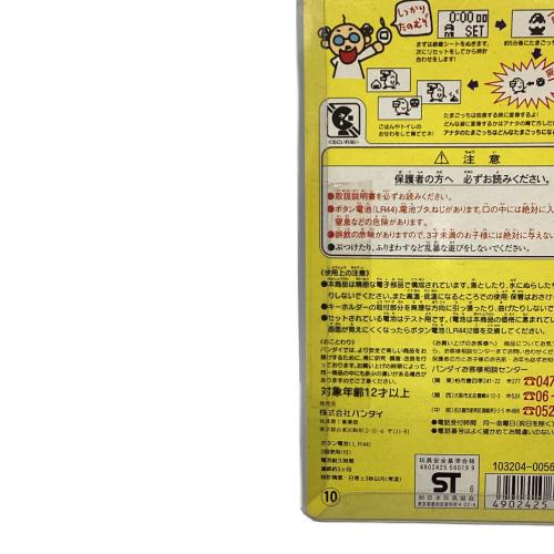 BANDAI (バンダイ) たまごっち