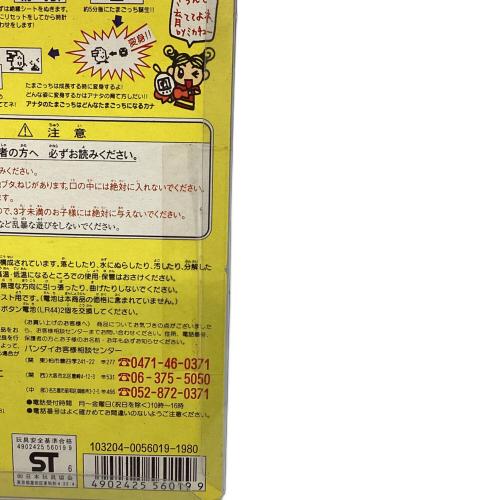 BANDAI (バンダイ) たまごっち