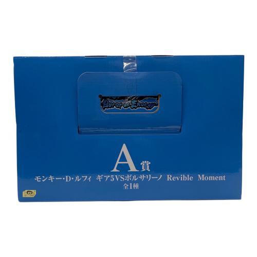 一番くじ ワンピース 未来島エッグヘッド~Burst of Energy~ A賞 フィギュア