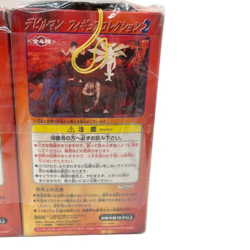 デビルマンフィギュアコレクション2 デビルマン