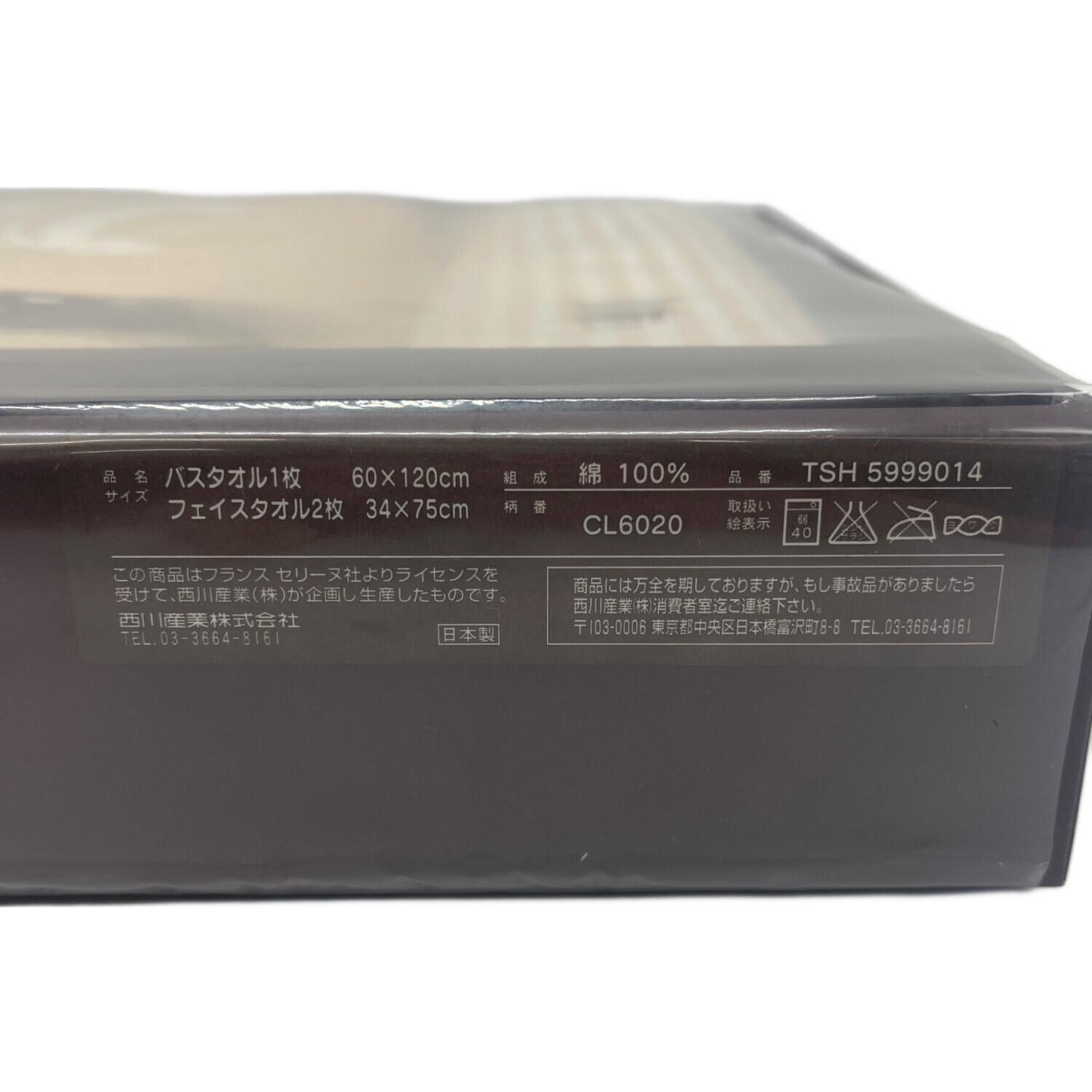 CELINE (セリーヌ) タオルセット｜トレファクONLINE