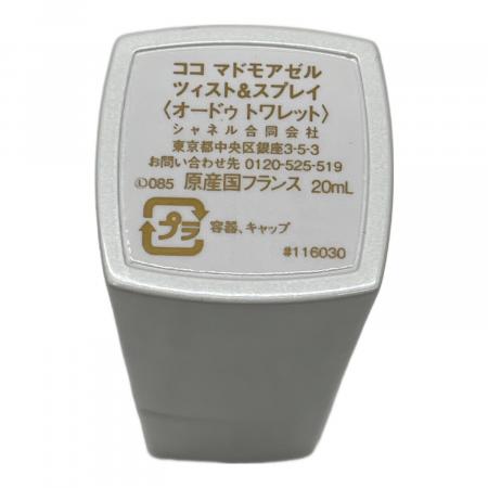 CHANEL (シャネル) オードトワレ 20ml×3本 残量80%-99% ココ