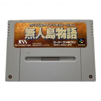 無人島物語 スーパーファミコン用ソフト -