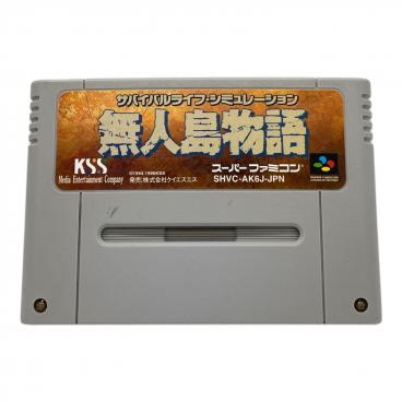 SFCソフト「無人島物語」中古動作品の出品です。 1050006679730530_01_5606w.jpeg