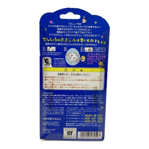 たまごっち てんしっちたまごっち ピンク 1997年