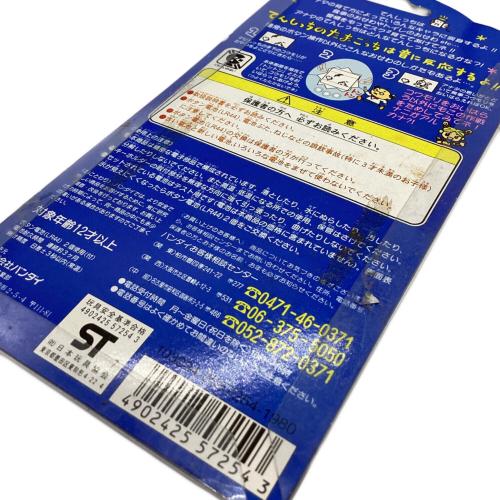 たまごっち てんしっちたまごっち ピンク 1997年
