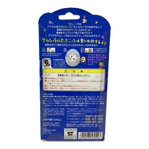 たまごっち てんしっちたまごっち 1997年