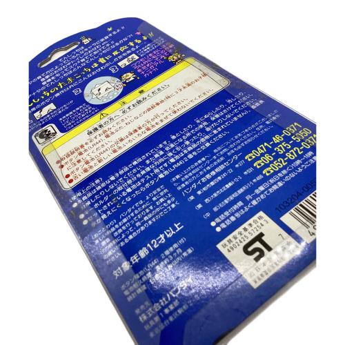 たまごっち てんしっちたまごっち ホワイト 1997年