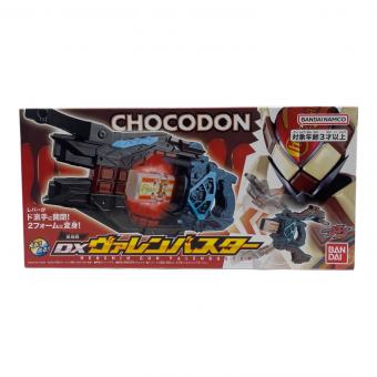 仮面ライダーガヴ (カメンライダーガヴ) DXヴァレンバスター