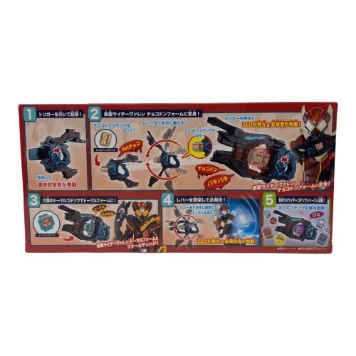 仮面ライダーガヴ (カメンライダーガヴ) DXヴァレンバスター