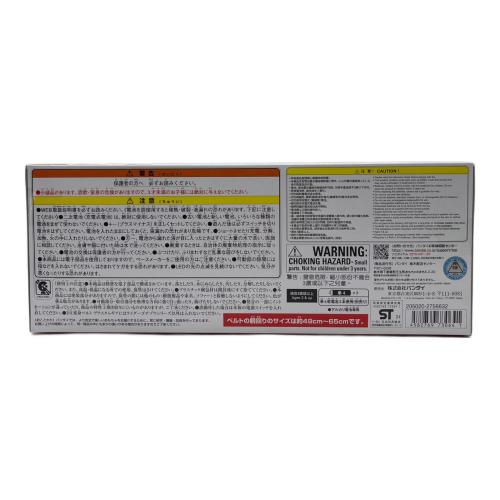 仮面ライダーガヴ (カメンライダーガヴ) DXヴラスタムギア 仮面ライダー