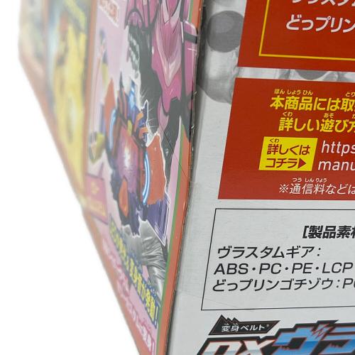 仮面ライダーガヴ (カメンライダーガヴ) DXヴラスタムギア 仮面ライダー