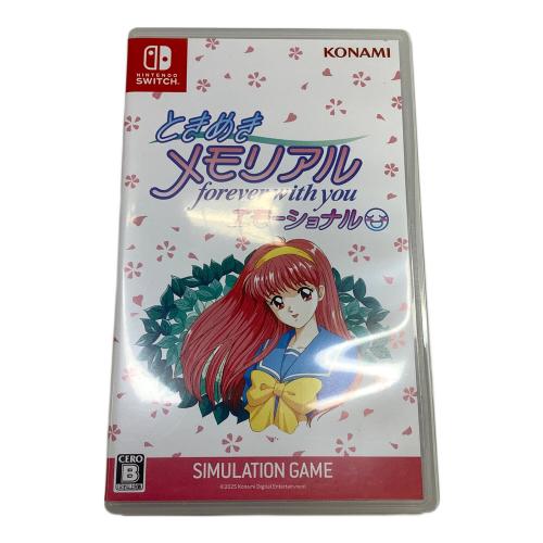 ときめきメモリアル forever with you エモーショナル 通常版