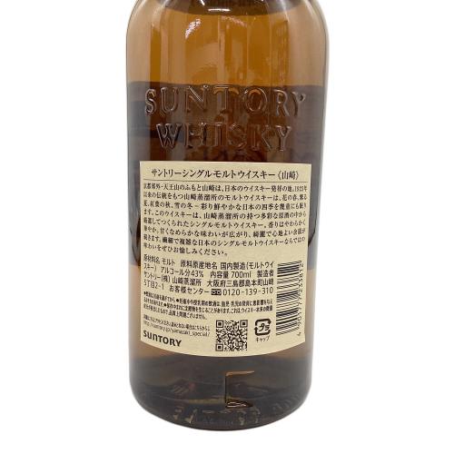 サントリー 山崎 ジャパニーズウィスキー シングルモルト 700ml