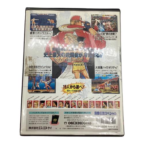snk (エスエヌケー) 餓狼伝説SPECIAL ネオジオ用ソフト -