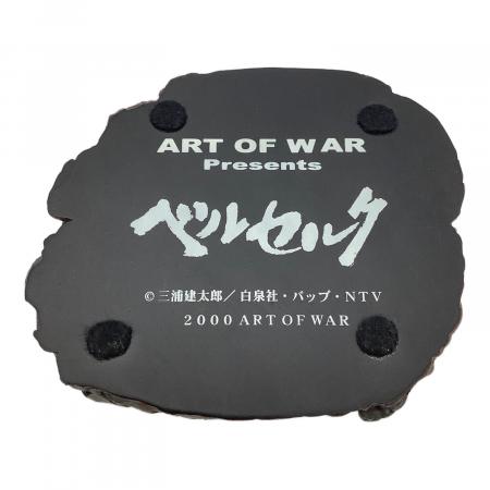 ベルセルク ガッツ 黒い剣士(生誕祭の章) @ 2000 ART OF WAR