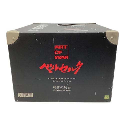ベルセルク 髑髏の騎士 2000 ART OF WAR シリアル0994