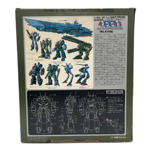 TAKATOKU TOYS (タカトクトイス) 戦術戦闘用バトロイド バルキリー フィギュア 1/55SCALE VF-1JVF-1J