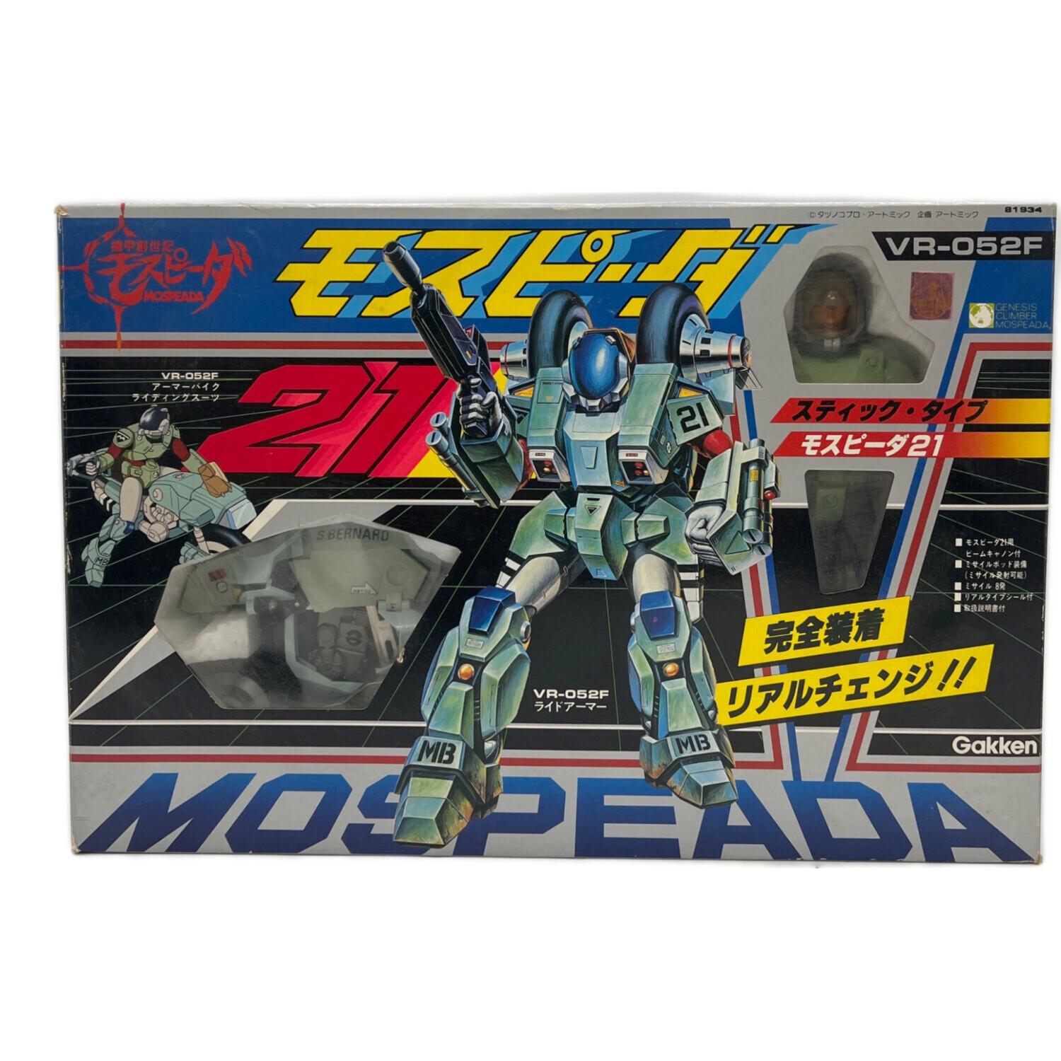 gakken (ガッケン) モスピーダ21 モスピーダ 箱ダメージ有｜トレファク