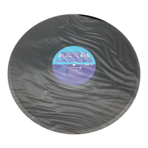 マクロス LP VOLⅤ マクロスの愛