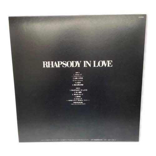 マクロス LP VOLⅤ マクロスの愛