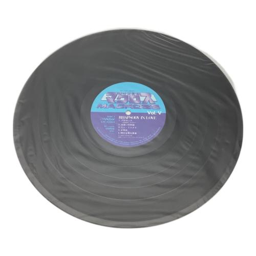 マクロス LP VOLⅤ マクロスの愛