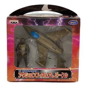 BANPRESTO (バンプレスト) マグマ大使 アクションフィギュア＆ビーグル レトロホビー