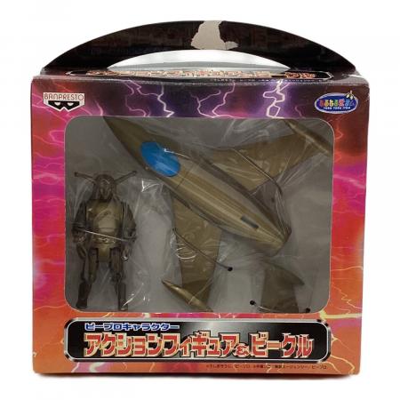 BANPRESTO (バンプレスト) マグマ大使 アクションフィギュア＆ビーグル
