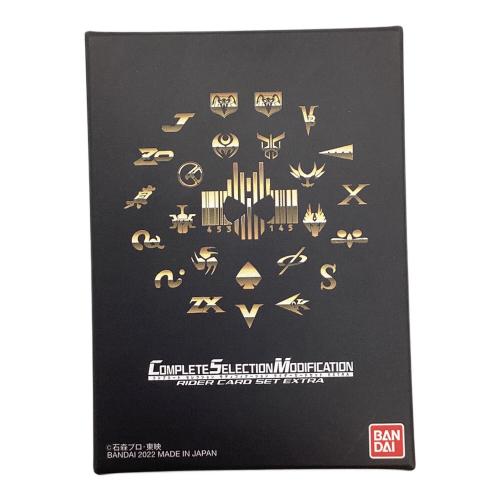 仮面ライダーディケイド (カメンライダーディケイド) CSMライダーカードセット EXTRA 仮面ライダー