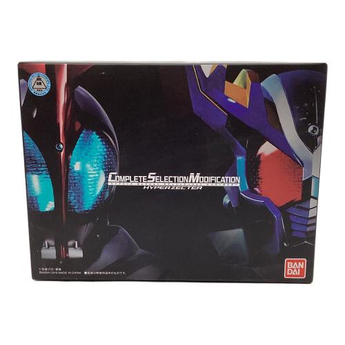 仮面ライダーカブト (カメンライダーカブト) COMPLETE SELECTION MODIFICATION HYPERZECTER 仮面ライダー
