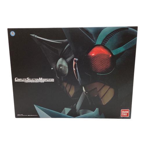仮面ライダーカブト (カメンライダーカブト) COMPLETE SELECTION MODIFICATION  HOPPERZECTER 仮面ライダー