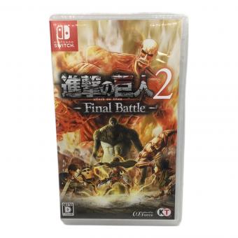 進撃の巨人2 Nintendo Switch用ソフト CERO D (17歳以上対象)