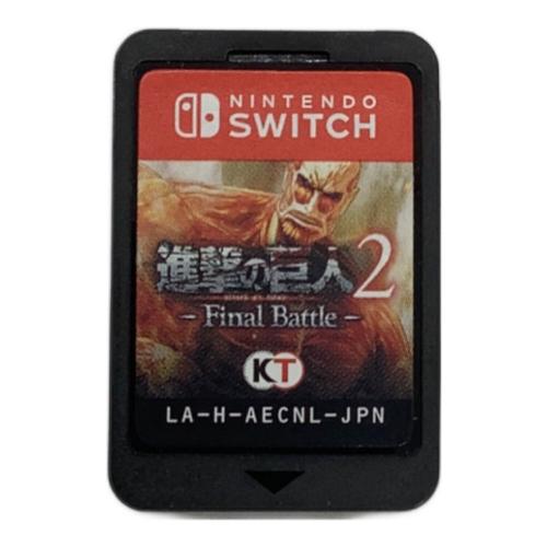 進撃の巨人2 Nintendo Switch用ソフト CERO D (17歳以上対象)