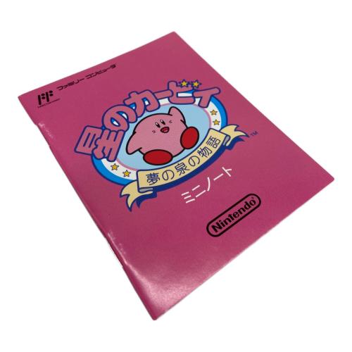 星のカービィ スーパーデラックス スーパーファミコン用ソフト メモ帳付き（夢の泉の物語 -