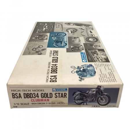 GUNZE SANGYOU BSA DBD34 GOLD STAR プラモデル 1/12スケール 初版 箱