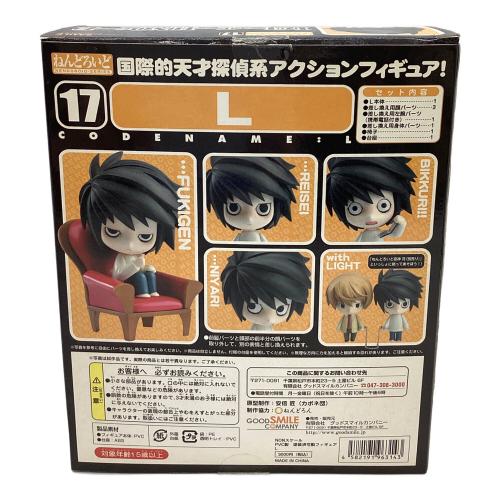 GOODSMILE COMPANY (グッドスマイルカンパニー) デスノート L フィギュア 箱ヤケ有 ねんどろいど